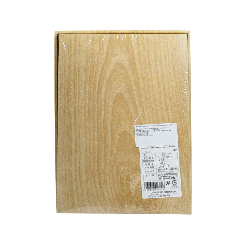 OITAKENSHIITAKE Oitaken Hana Kouko Dried Shiitake Mushroom Giftbox  (120g)