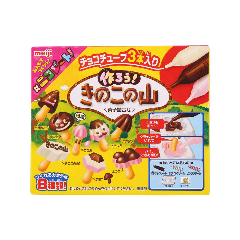 MEIJI Mushroom-Shaped Chocolate Snack DIY Set  (36g)