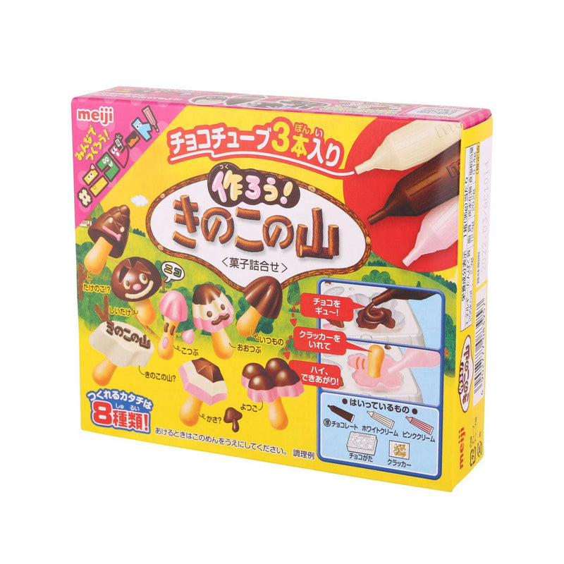 MEIJI Mushroom-Shaped Chocolate Snack DIY Set  (36g)