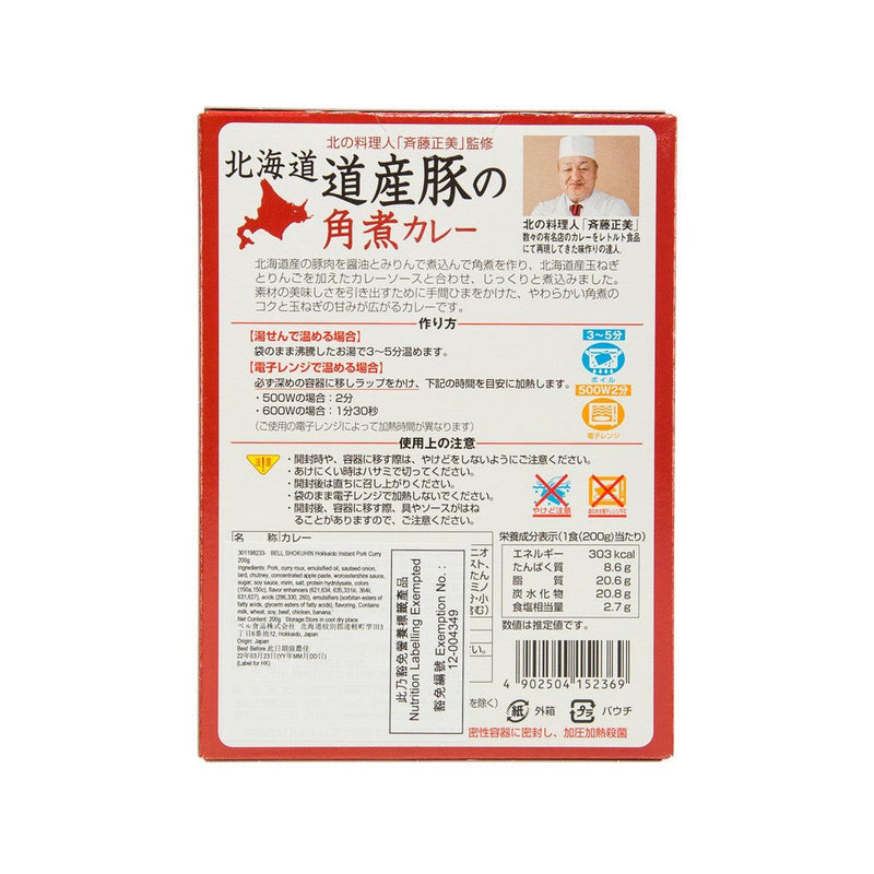 BELL FOODS Instant Hokkaido Pork Curry  (200g)