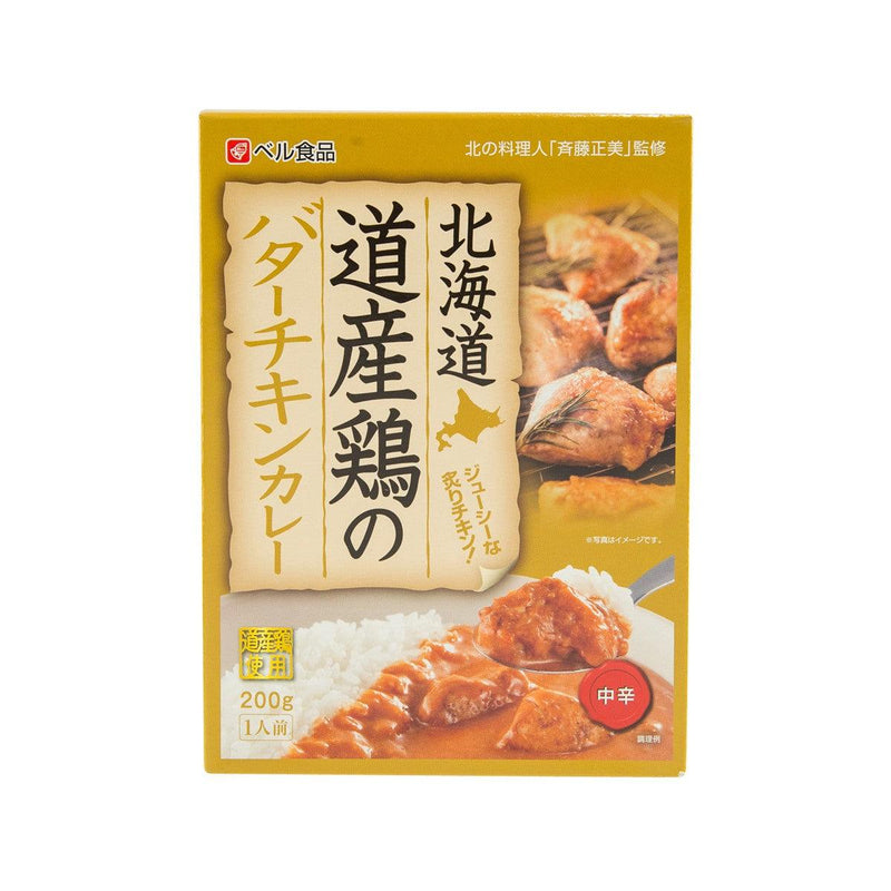 BELL FOODS Instant Hokkaido Butter & Chicken Curry  (200g)
