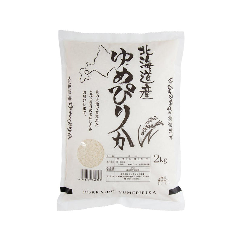 SYOKUREN Hokkaido Yumepirika Rice  (2kg)