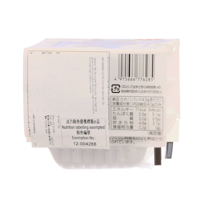 NAKATAEN Tokachi Black Beans Natto  (120g)