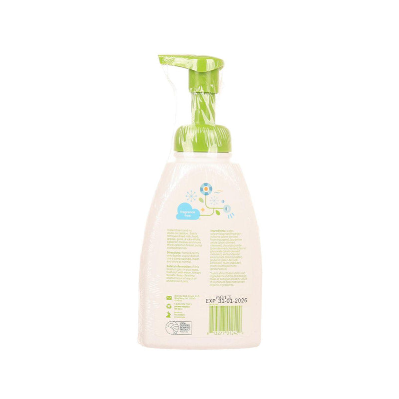 BABYGANICS Foaming Dish & Bottle Soap -  Fragrance Free  (473mL)