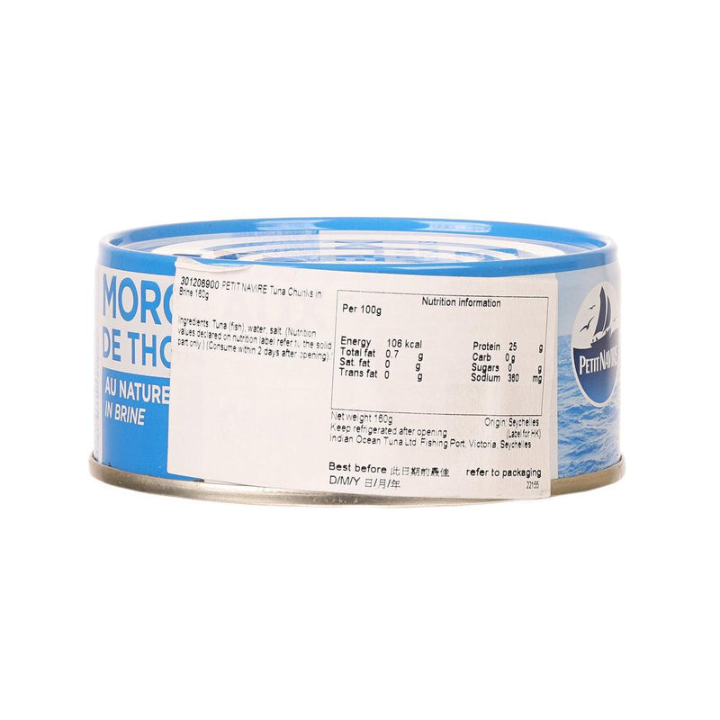 PETIT NAVIRE Tuna Chunks in Brine  (160g)