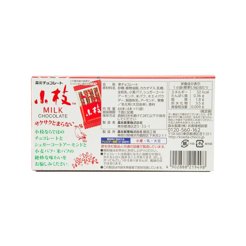 MORINAGA Koeda Chocolate Stick - Almond (64g)