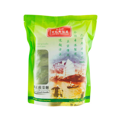 YAU KEE Fresh Spinach Noodle  (600g) - city'super E-Shop