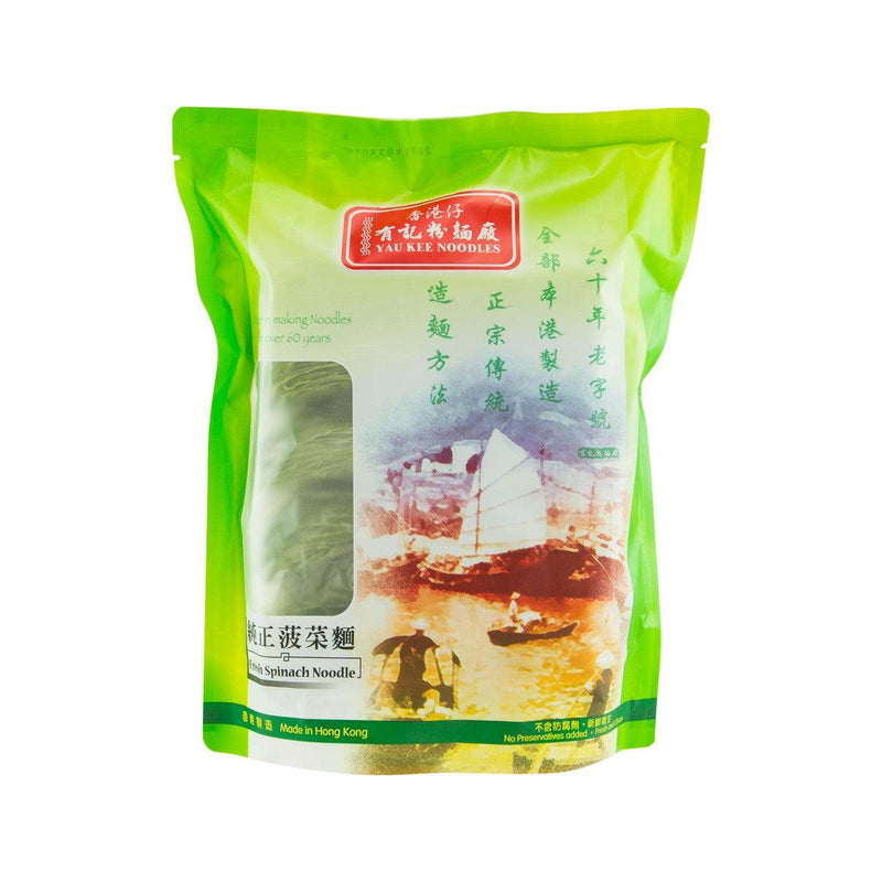 YAU KEE Fresh Spinach Noodle  (600g) - city&