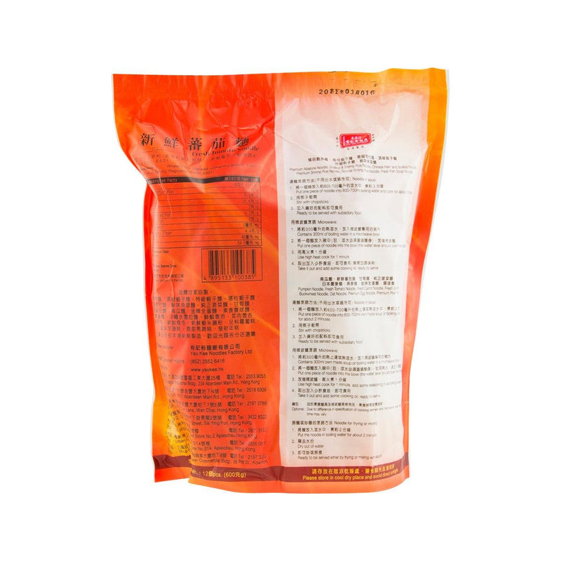 YAU KEE Fresh Tomato Noodle  (600g) - city&