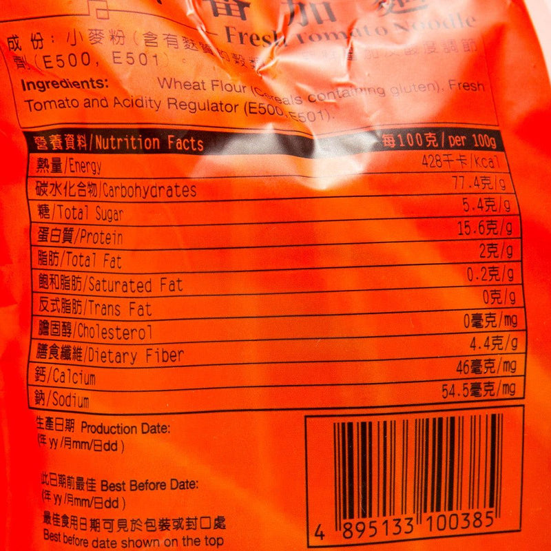 YAU KEE Fresh Tomato Noodle  (600g) - city&