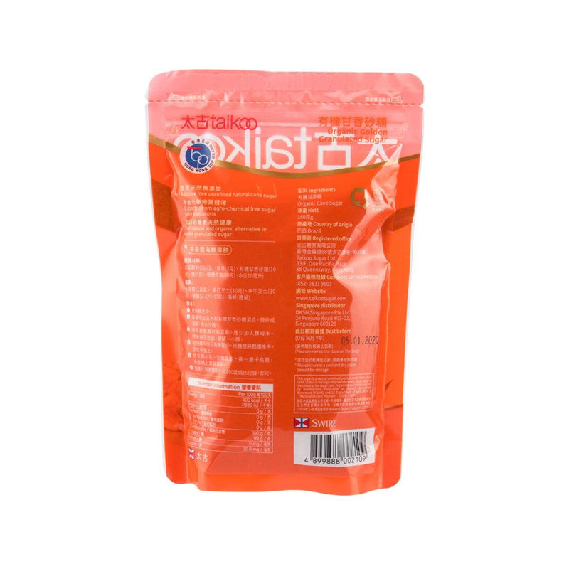 TAIKOO Organic Golden Granulated Sugar  (350g) - city&