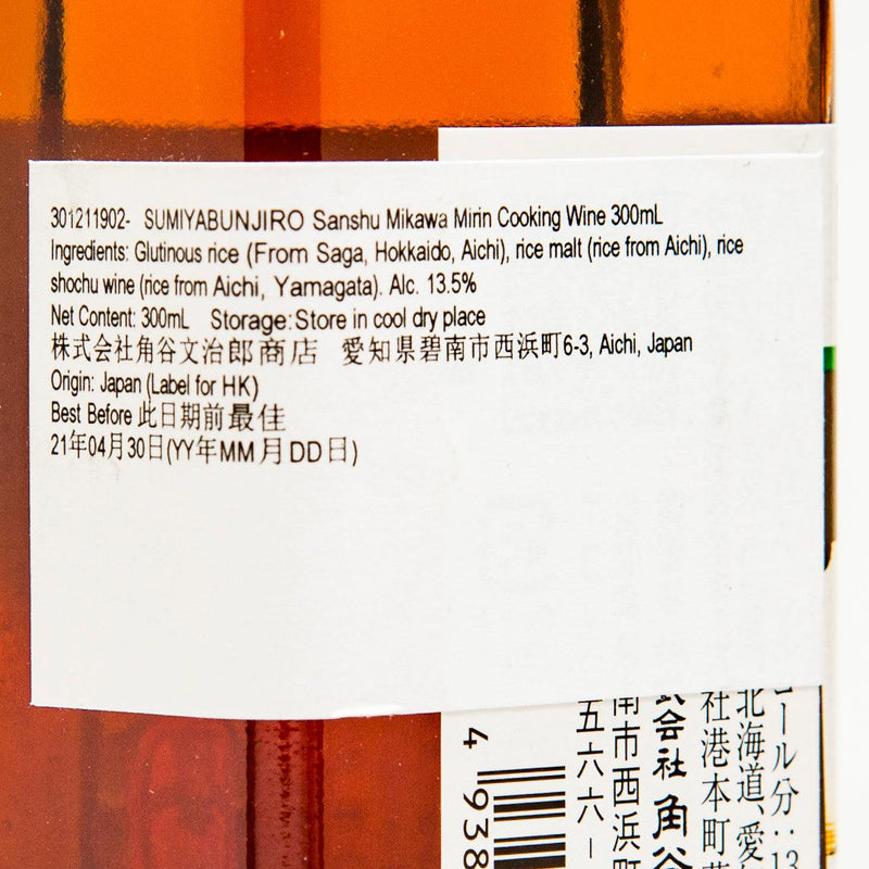 SUMIYABUNJIRO Sanshu Mikawa Mirin Cooking Wine  (300mL)