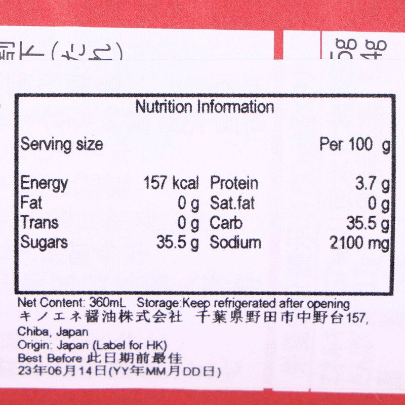 IMAHAN Sukiyaki Soup Base  (360mL)