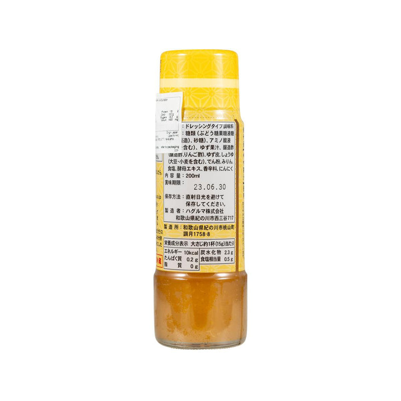 HAGURUMA Japanese Kishu Yuzu Citrus Dressing  (200mL)