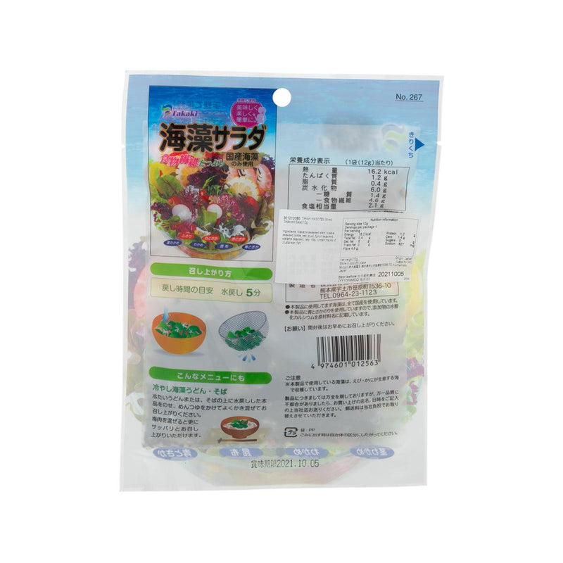 TAKAKI KAISOTEN Mixed Seaweed Salad  (12g) - city&