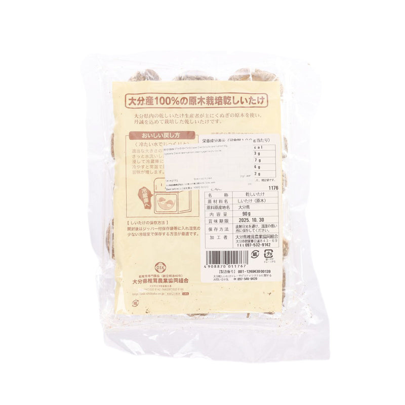 OITAKENSHIITAKE Oitaken Dried Donko Shiitake Mushroom  (75g)