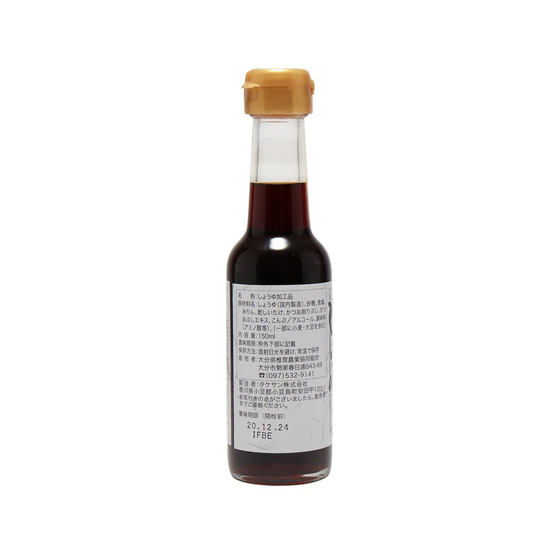 OITAKENSHIITAKE Shiitake Mushroom Soy Sauce  (150mL)