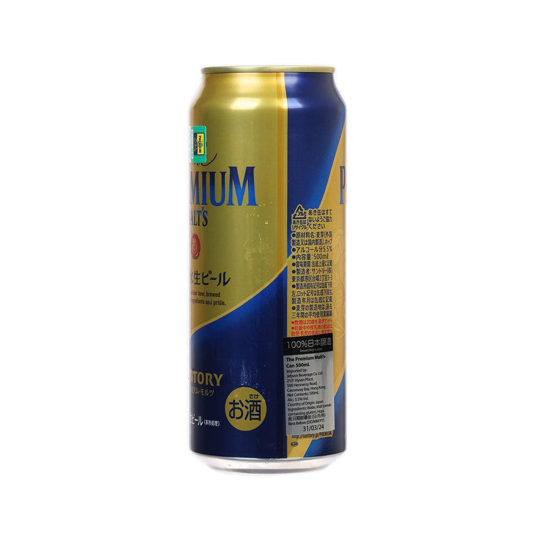 SUNTORY The Premium Malt's Pilsner Beer (Alc 5.5%) (500mL) – city