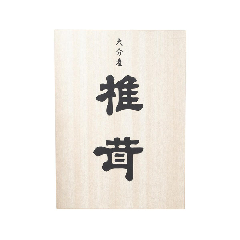 OITAKENSHIITAKE Premium Oitaken Hana Kouko Dried Shiitake Mushroom Gift Set  (310g)