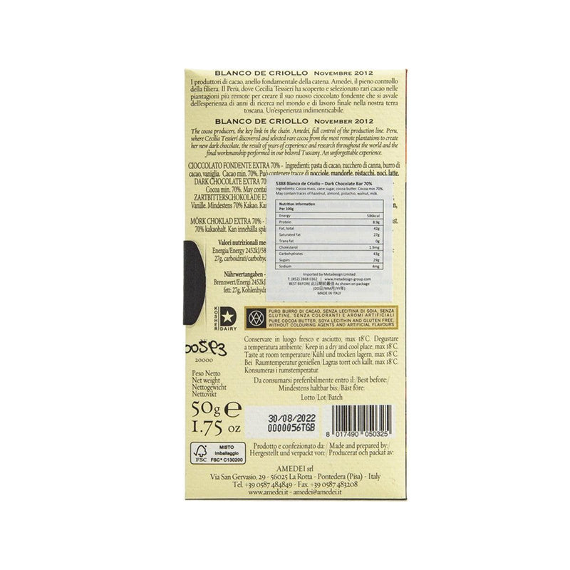 AMEDEI Blanco de Criollo Dark Chocolate Bar  (50g)