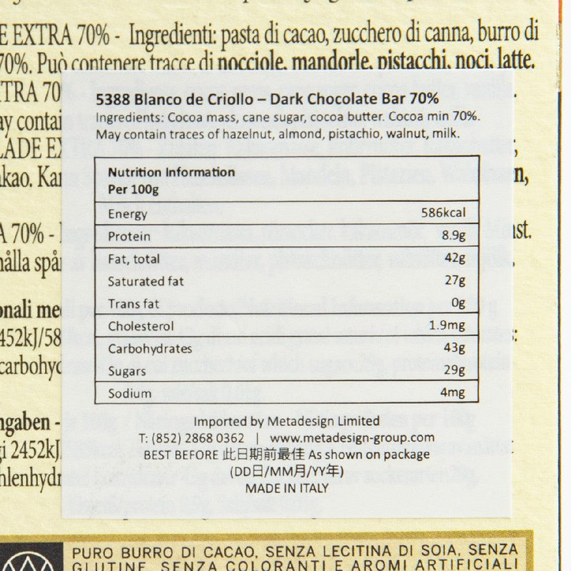 AMEDEI Blanco de Criollo Dark Chocolate Bar  (50g)