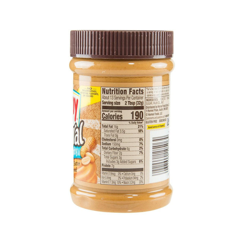 SKIPPY Natural Peanut Butter Spread - Creamy (425g)