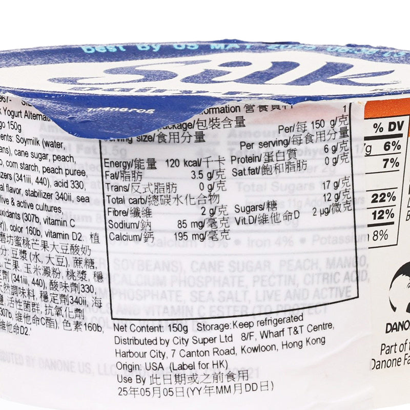 SILK Dairy-Free Soymilk Yogurt Alternative - Peach & Mango  (150g)