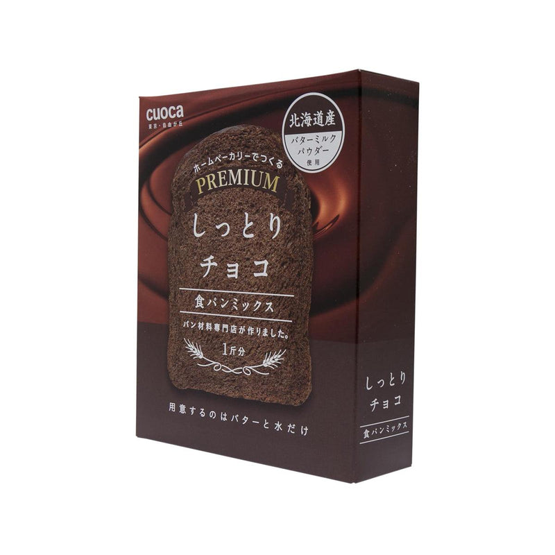 TOMIZAWA Premium Bread Mix for Breadmaker - Chocolate  (253g)