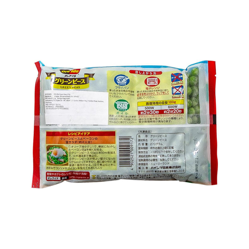 ORE-IDA Green Peas  (270g)