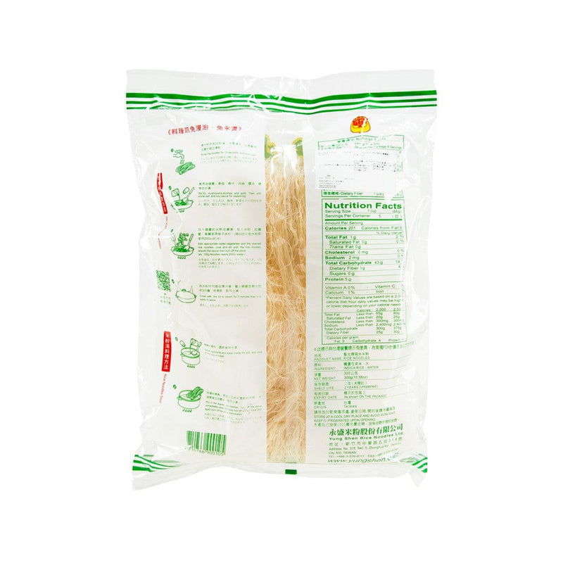 SHENG KUANG Rice Noodles  (300g)