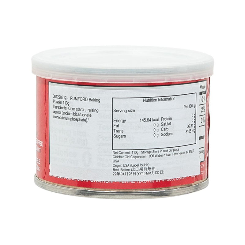 RUMFORD Baking Powder  (113g)