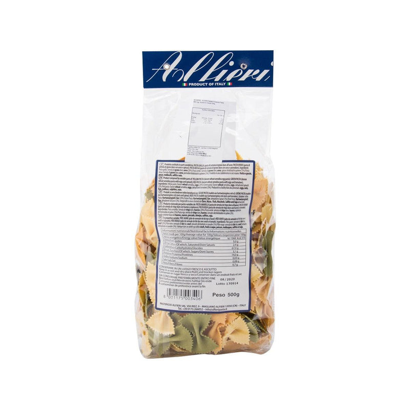 ALFIERI 三色蝴蝶粉  (500g)