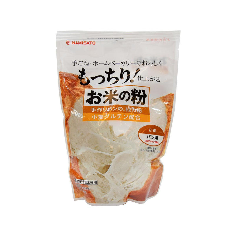 NAMISATO Rice Flour for Bread  (500g)