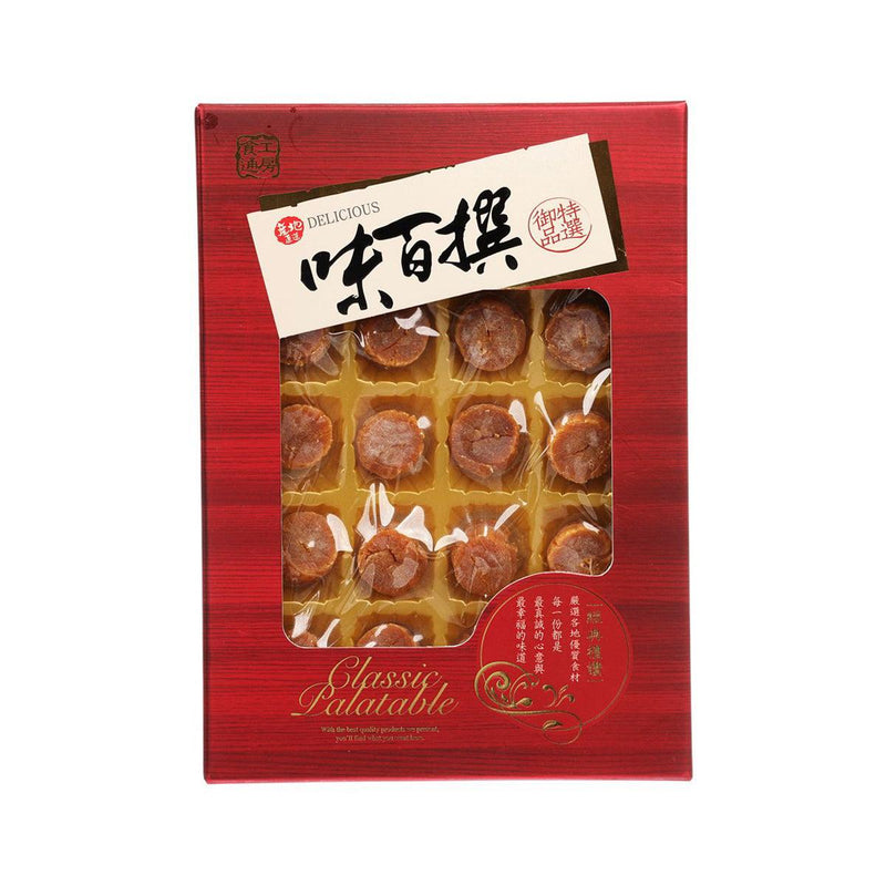 OMORIYA Dried Scallop Gift Box - Golden Box  (110g)