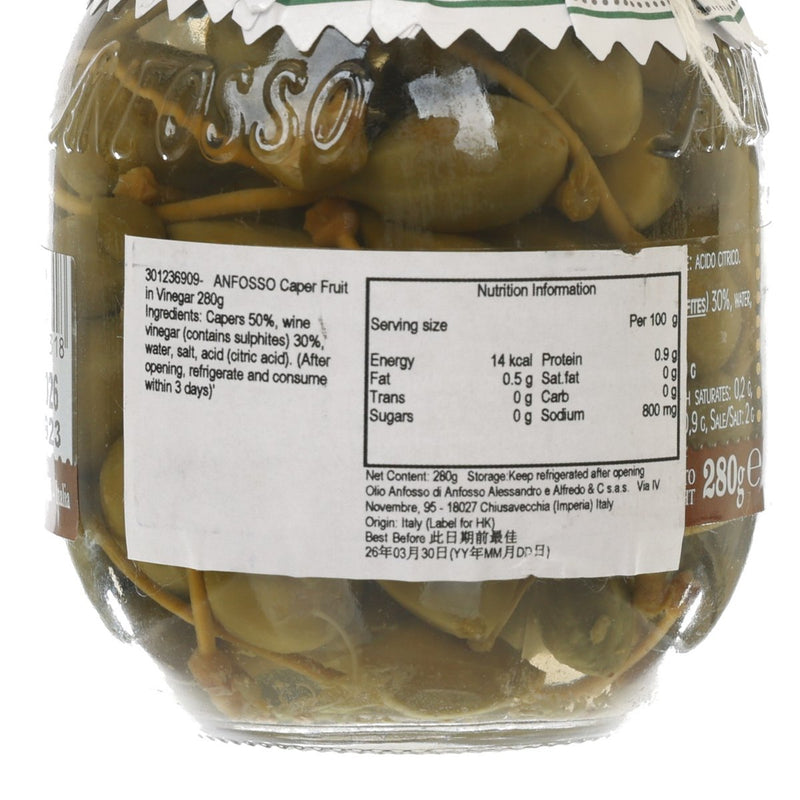 ANFOSSO Caper Fruit in Vinegar  (280g)