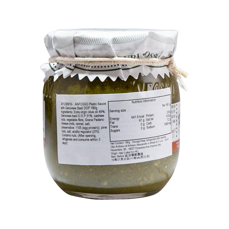 ANFOSSO Pesto Sauce with Genovese Basil PDO  (180g)