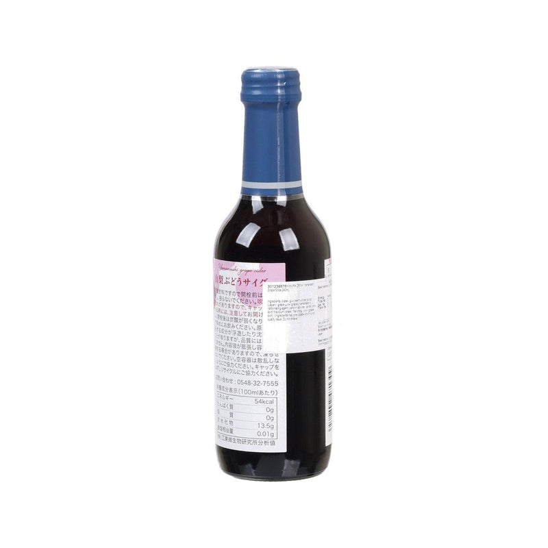 KIMURA DRINK Yamanashi Grape Cider [Bottle]  (240mL)