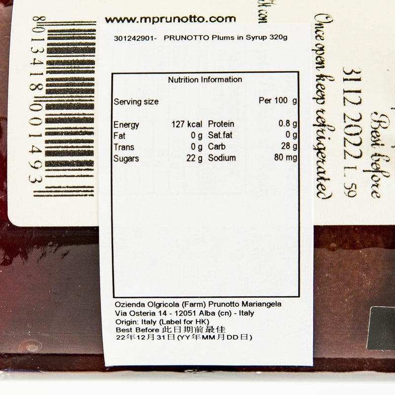 PRUNOTTO Plums in Syrup  (300g)