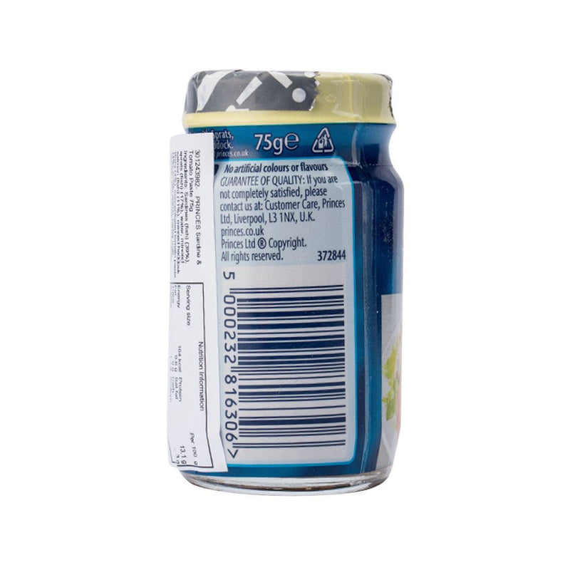 PRINCES Sardine & Tomato Paste  (75g)
