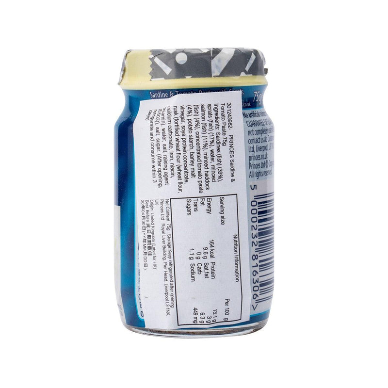PRINCES Sardine & Tomato Paste  (75g)