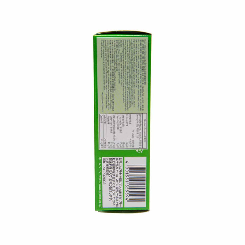KRACIE Kitchen Hamburger DIY Candy  (22g)