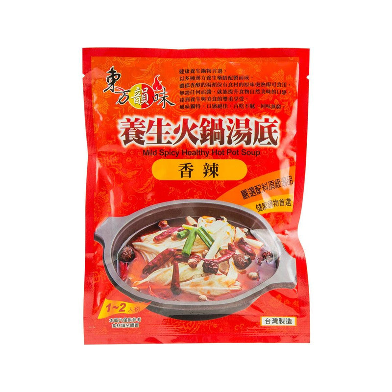 東方珍饌 香辣養生火鍋湯底 (60g)