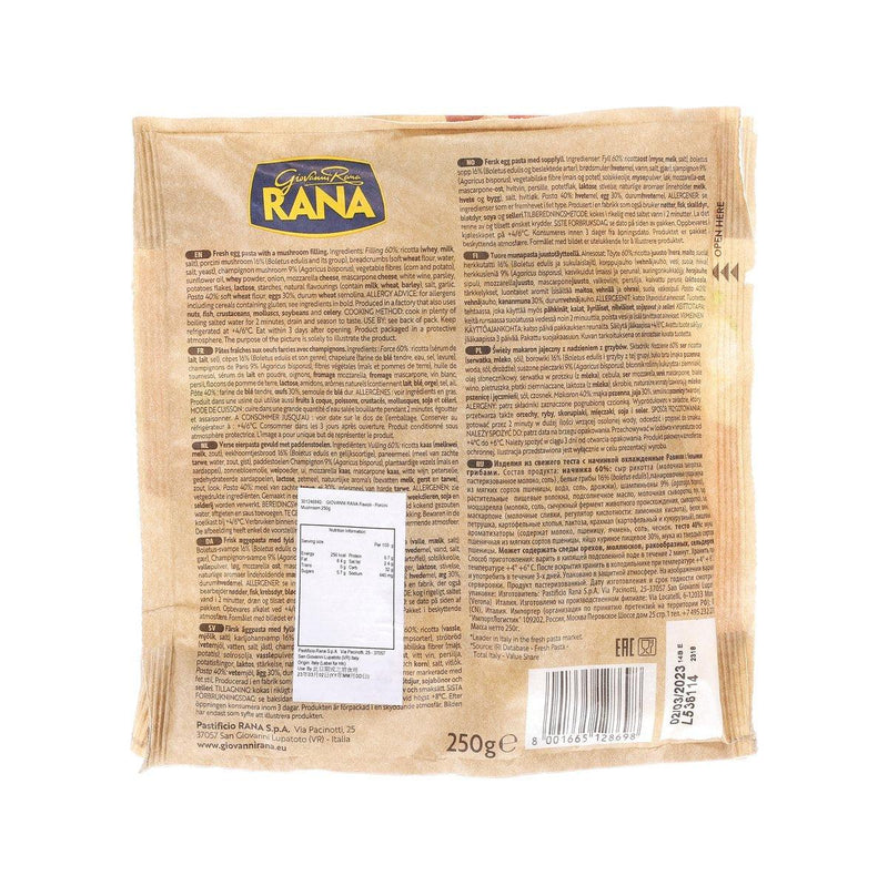 GIOVANNI RANA 火腿莫蘇里拉芝士意大利餃 (250g)