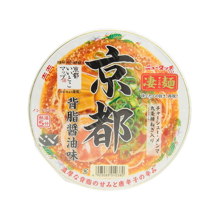 301247121-1-yamadai-sugomen-