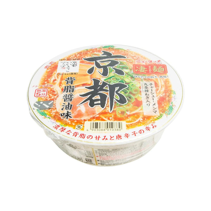 YAMADAI Sugomen Bowl Ramen - Kyoto Soy Sauce with Backfat  (124g) - city&