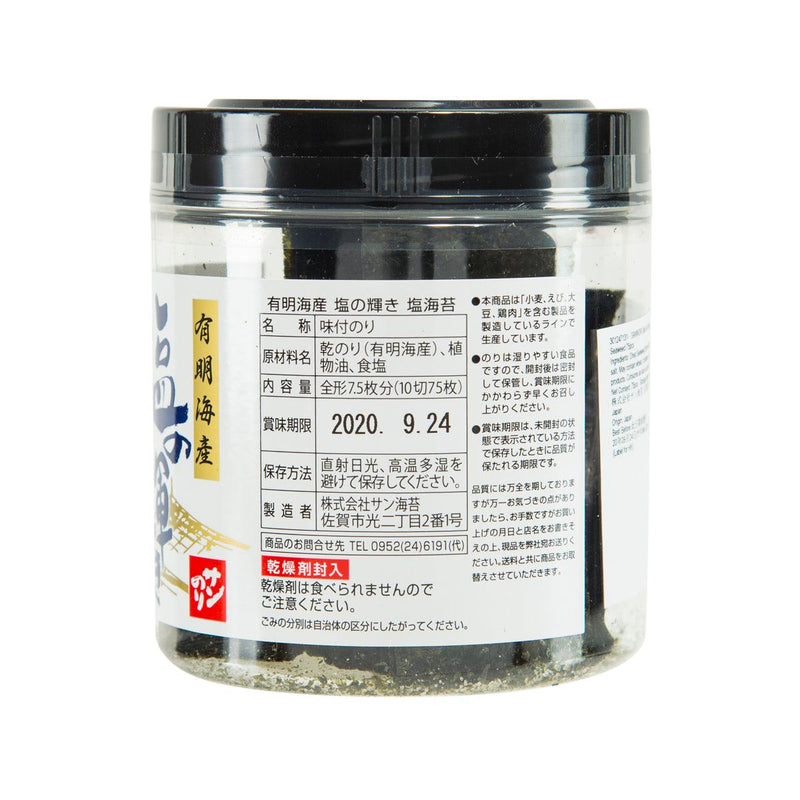 SANNORI Shio No Kagayaki Salt Flavored Nori Seaweed  (60pcs)