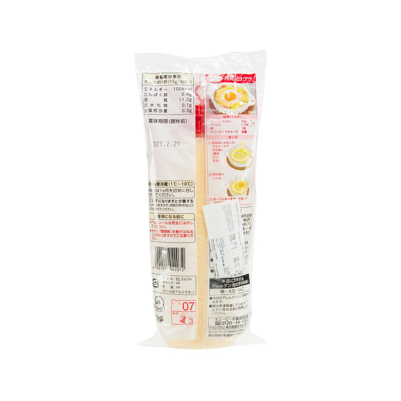 KEWPIE Mayonnaise  (450g)