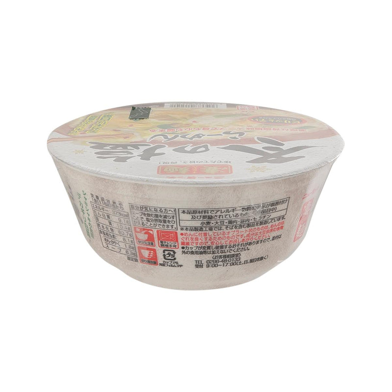 YAMADAI Sugomen Winter Limited Salt Soup Ramen  (116g) - city&