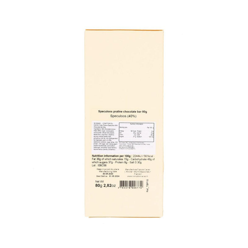 COMPTOIR DU CACAO Flaky Praline Speculoos Milk Chocolate Bar  (80g)