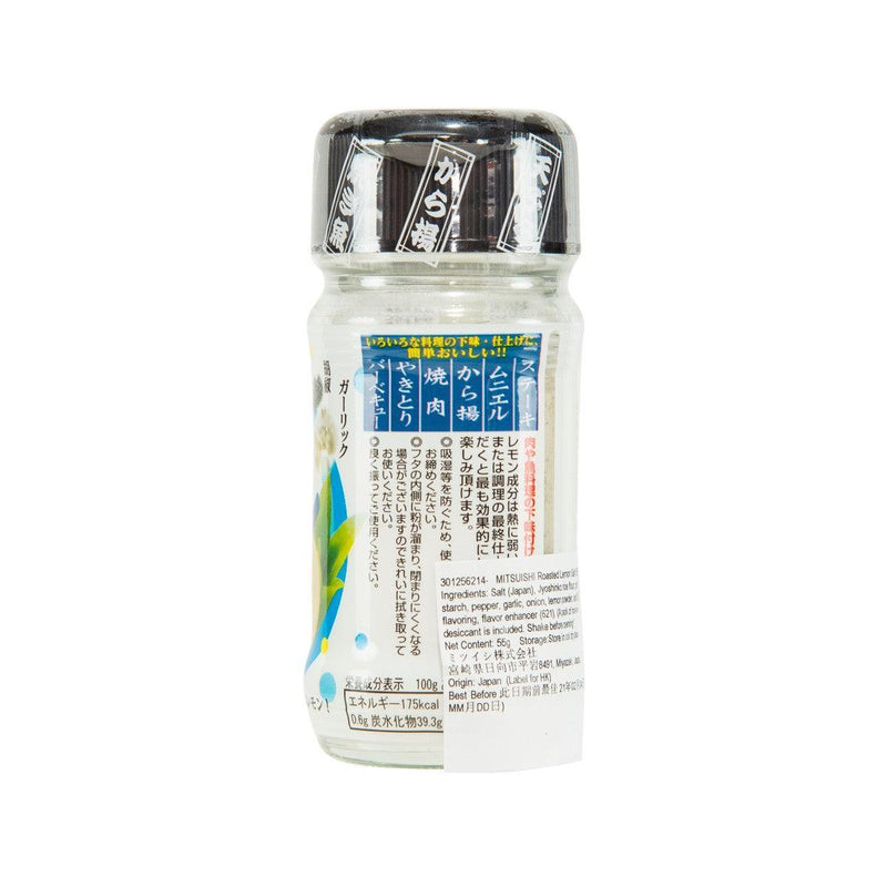 MITSUISHI Roasted Lemon Salt  (55g)